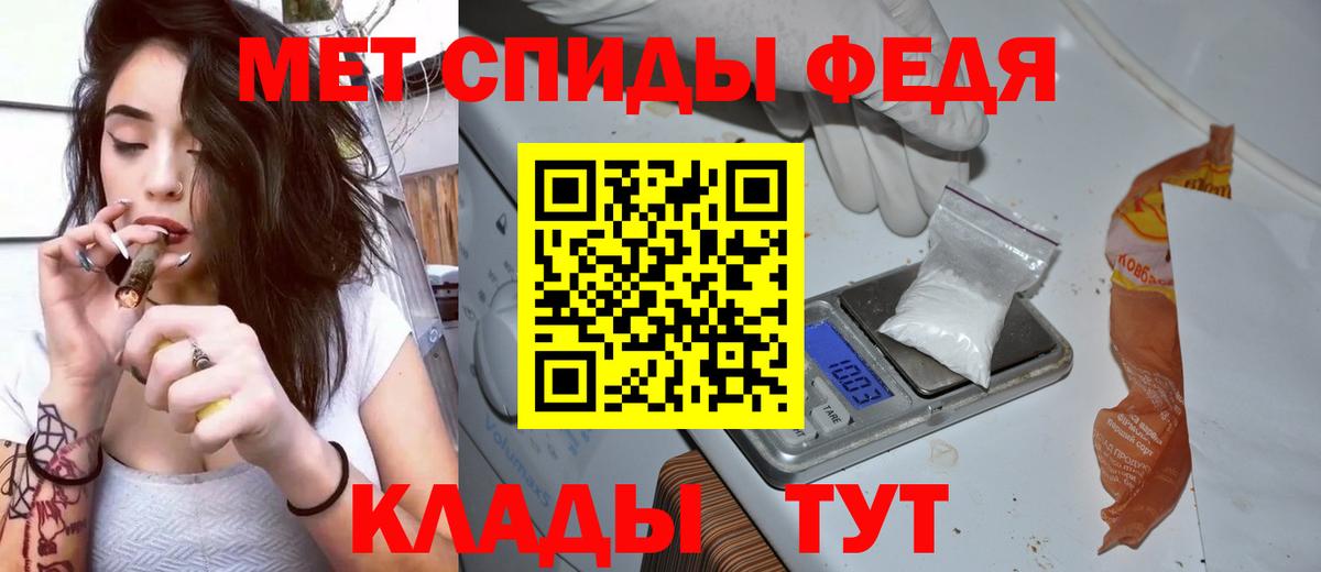 АМФЕТАМИН 97%  Вход с VPN  blacksprut ONION  Ступино 