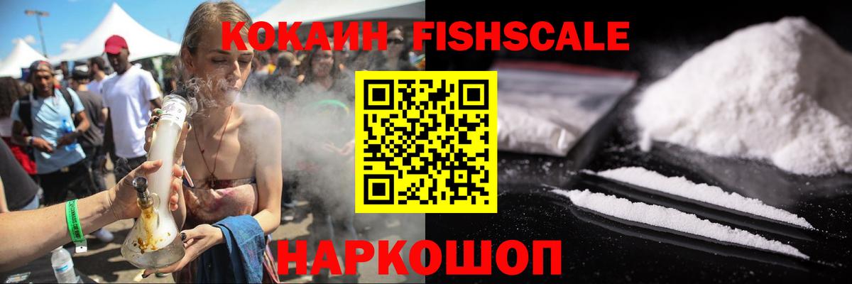 COCAIN 99%  Cocaine Перу  Вход с VPN  Ступино 