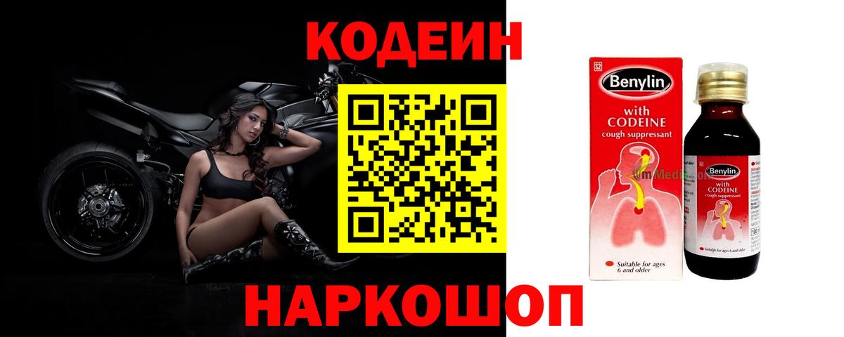 Конопля  АМФЕТАМИН   Ступино  Меф МЯУ МЯУ   Метамфетамин  Гашиш  Вход с VPN  НБОМе 