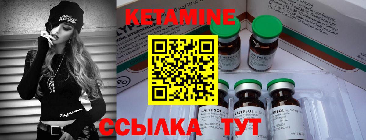 Ступино  мега ссылка  Вход с VPN  Кетамин ketamine 