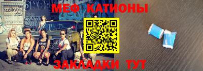 метадон Новозыбков