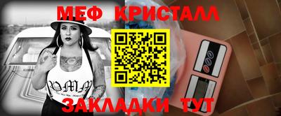 метадон Новозыбков