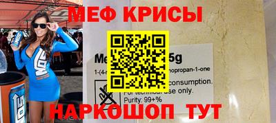 метадон Новозыбков