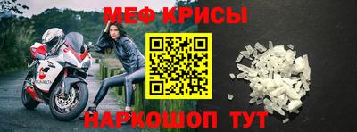 меф Нягань