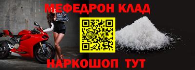 скорость mdpv Новодвинск