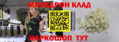 метадон Новозыбков