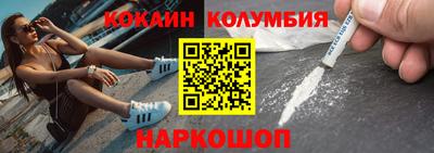 скорость mdpv Новодвинск