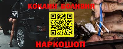 скорость mdpv Новодвинск