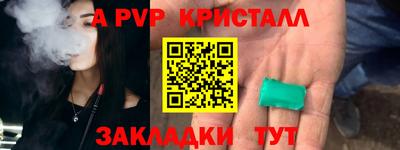 скорость mdpv Новодвинск