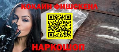 метадон Новозыбков