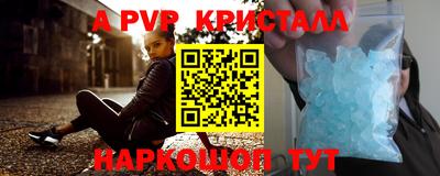 метадон Новозыбков