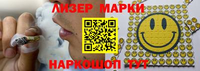 кокаин Новокубанск