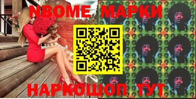 метадон Новозыбков