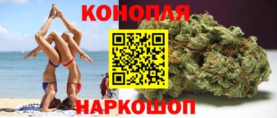 кокаин Новокубанск