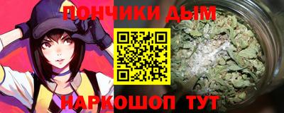 метадон Новозыбков