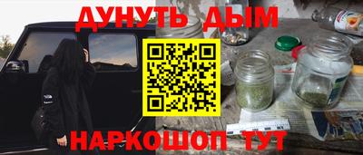 кокаин Новокубанск