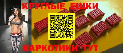 кокаин Новокубанск