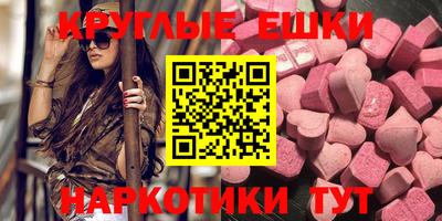 кокаин Новокубанск
