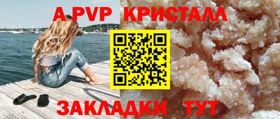 кокаин Новокубанск