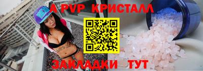 кокаин Новокубанск