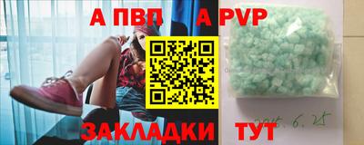 скорость mdpv Новодвинск