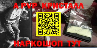 скорость mdpv Новодвинск