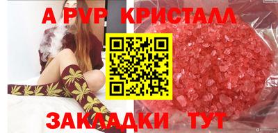 кокаин Новокубанск