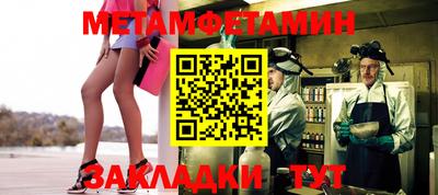 скорость Обь