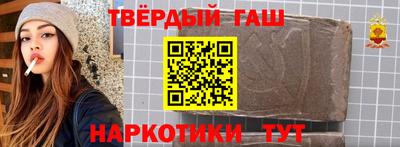 метадон Новозыбков