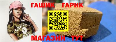 кокаин Новокубанск