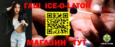 метадон Новозыбков