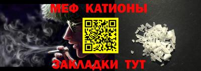 метадон Новозыбков
