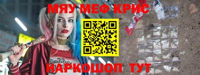 кокаин Новокубанск