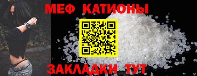 метадон Новозыбков