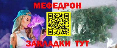 метадон Новозыбков