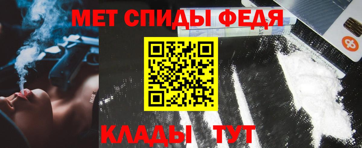 Ступино  МЕТАМФЕТАМИН пудра  Вход с VPN 