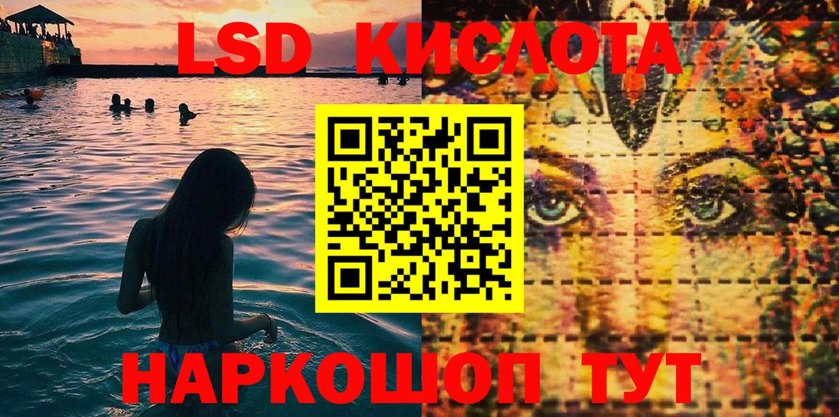 Марки NBOMe 1,8мг  Вход с VPN  Ступино 