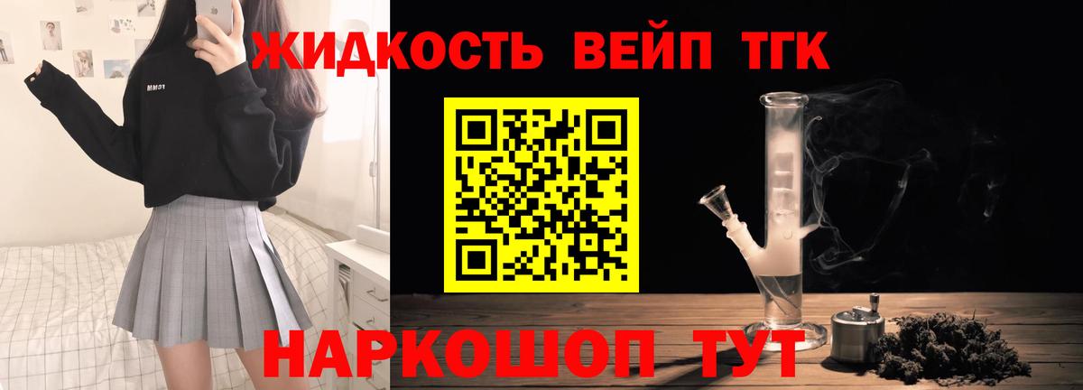 Ступино  ОМГ ОМГ как зайти  Дистиллят ТГК вейп с тгк  дарнет шоп  Вход с VPN  ТГК гашишное масло 