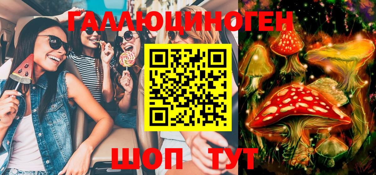 Галлюциногенные грибы Magic Shrooms  Вход с VPN  Псилоцибиновые грибы Psilocybe  Ступино 